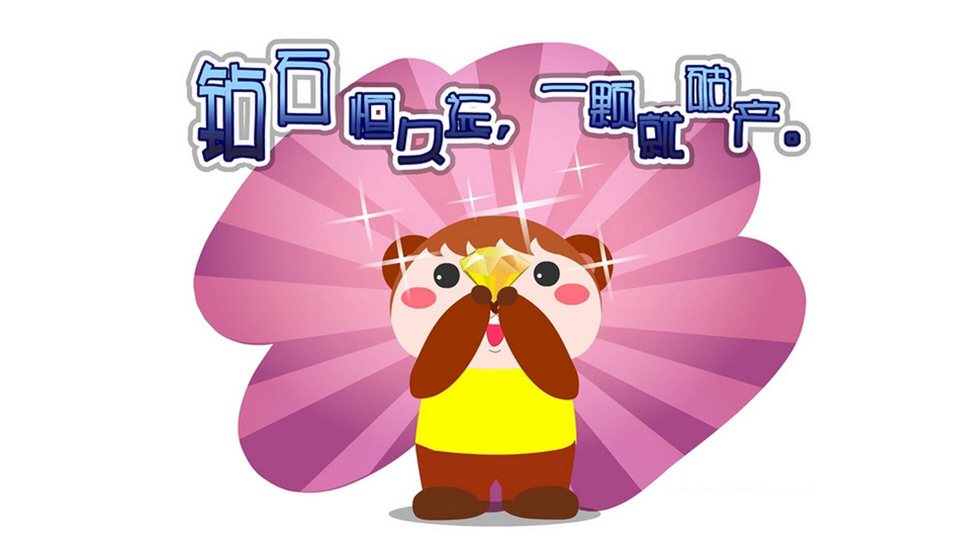 米兰体育-数据显示：划水对称性优于以往，网络词汇划水什么意思